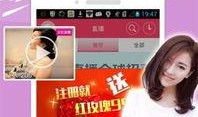澳门最新爆料新闻直播,直播揭露惊人内幕